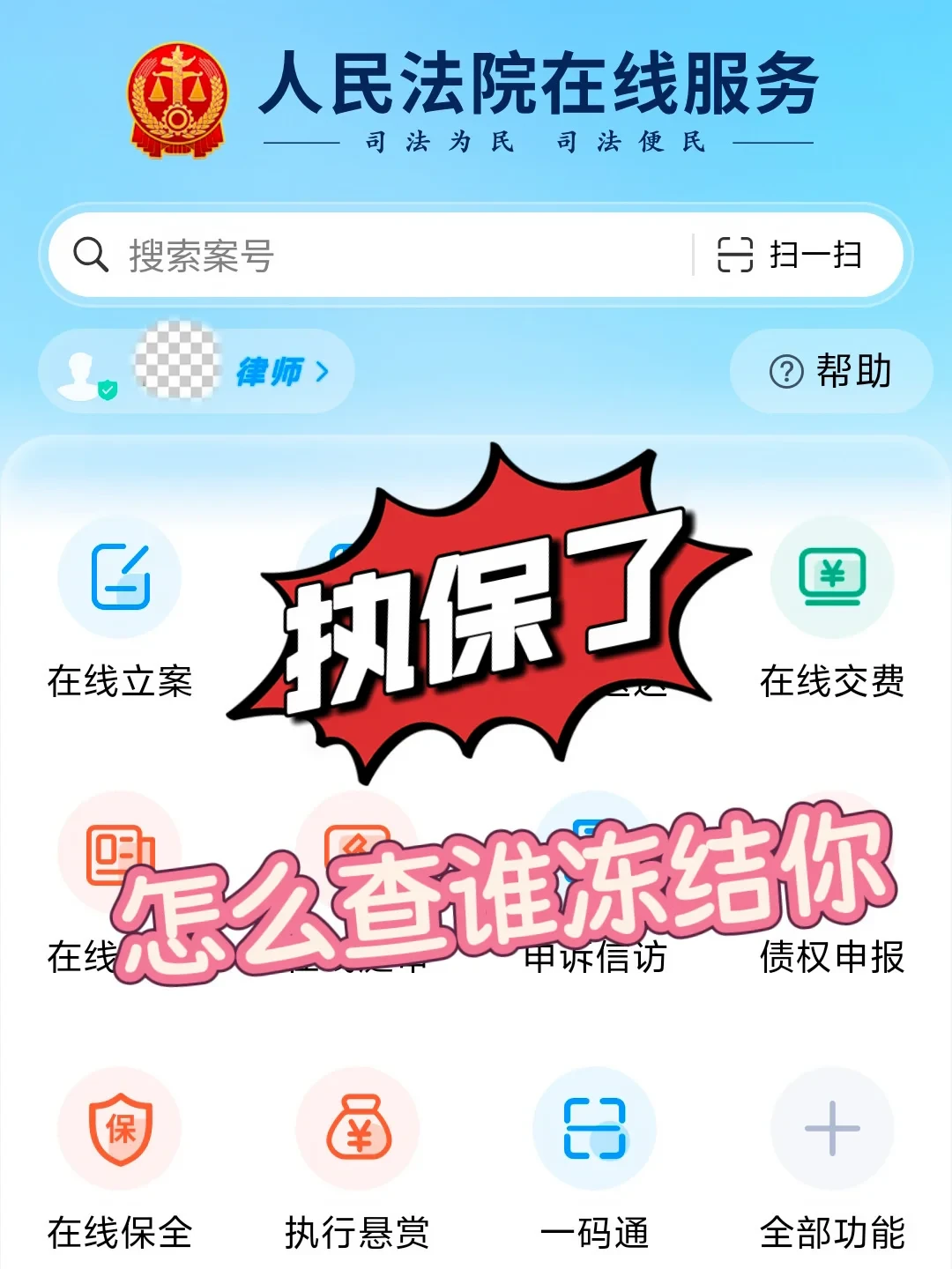 收到广发