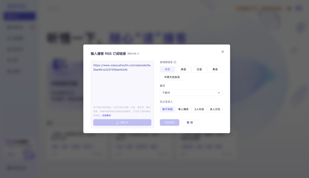AI会议纪要都说免费:横评8款工具后,真正能用的就三条路线