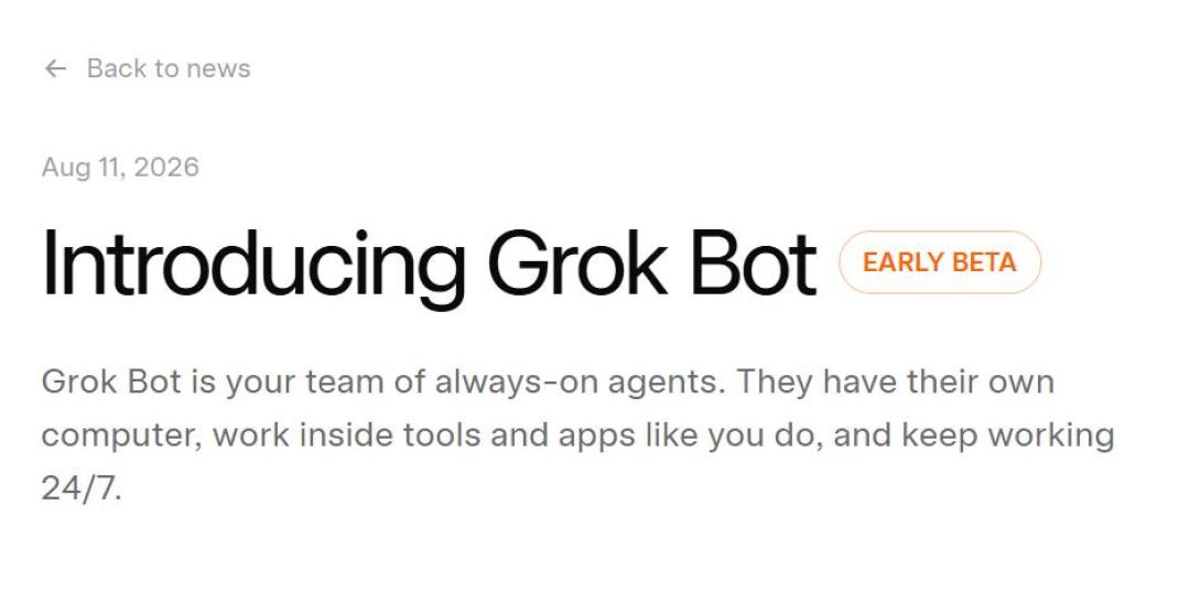 Grok Bot 大范围开放、100 美元档就能用:先算清这笔账,再决定要不要雇这个「AI 同事」