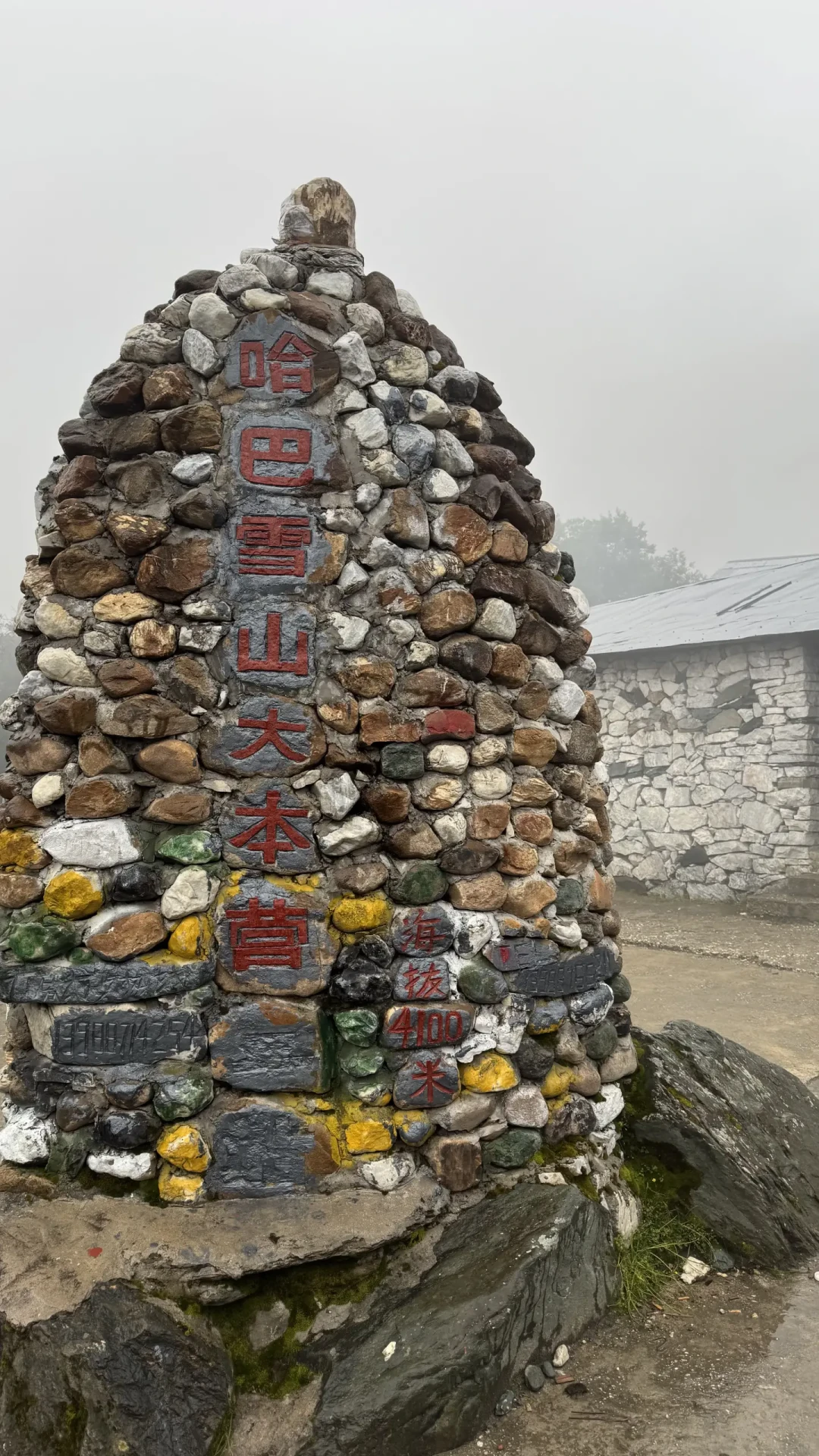 别信“有腿就行”:翻了十几篇冲顶失败复盘,才搞懂人生第一座雪山卡在哪