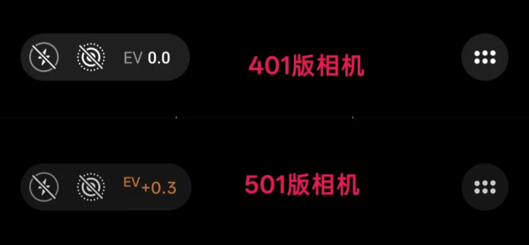 ColorOS 16 八月月更开始推送:有人说发热好了,有人劝千万别更,点「升级」前先看这篇