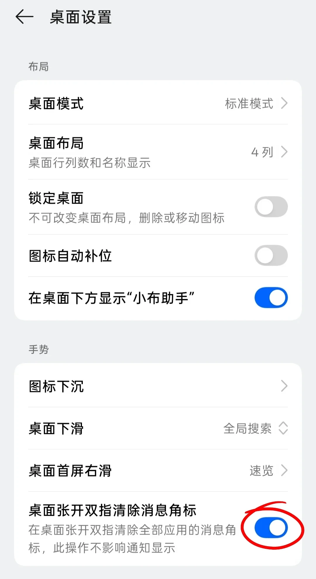 ColorOS 16八月版全量推送:5个实用新功能落地,有人能直接更,有人建议再等几天