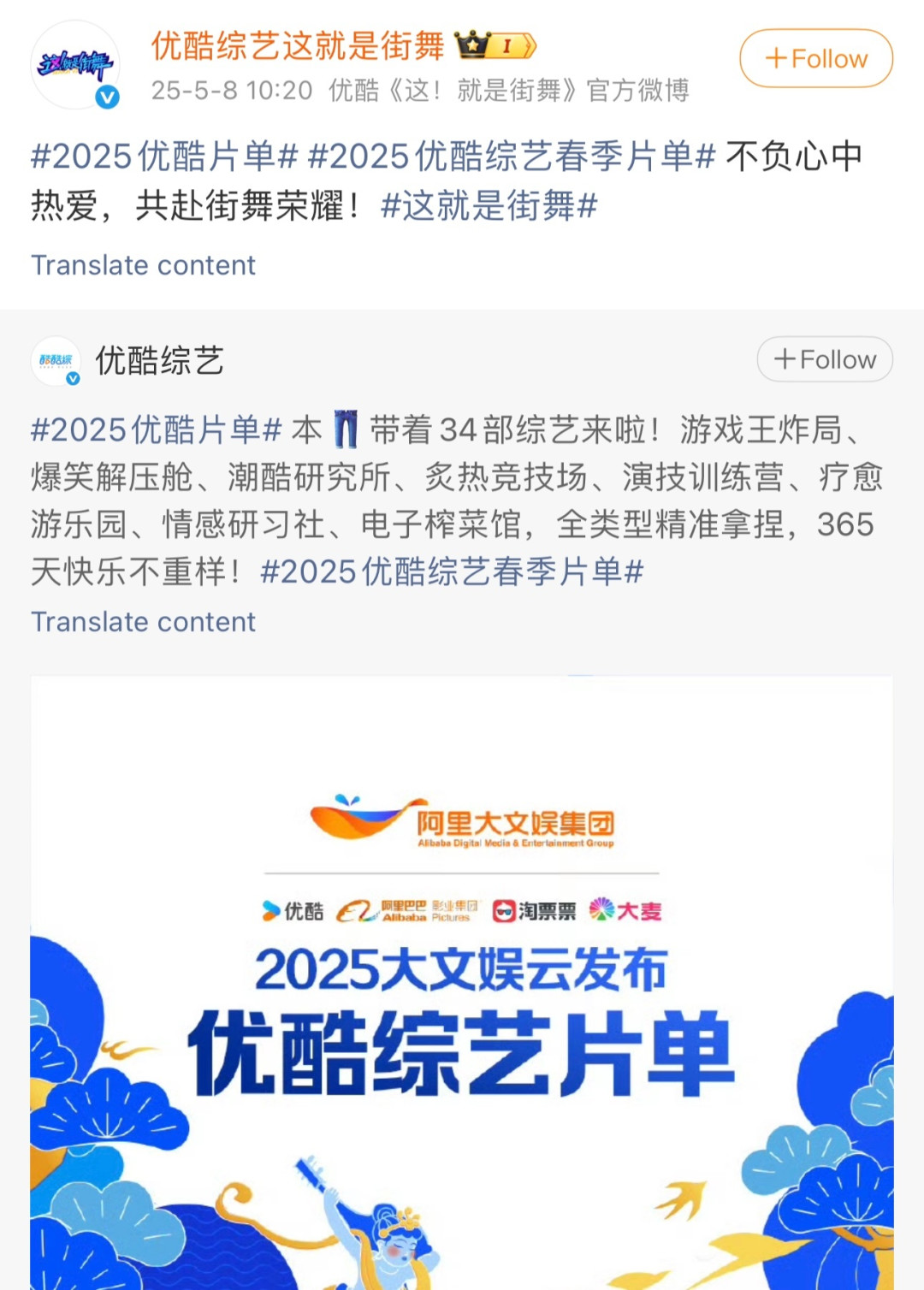 《这就是街舞7》官宣466天仍无定档:复盘四轮队长网传,这3个信号比吃瓜更值得盯