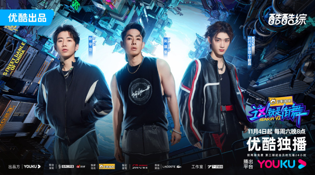 《这就是街舞7》官宣466天仍无定档:复盘四轮队长网传,这3个信号比吃瓜更值得盯