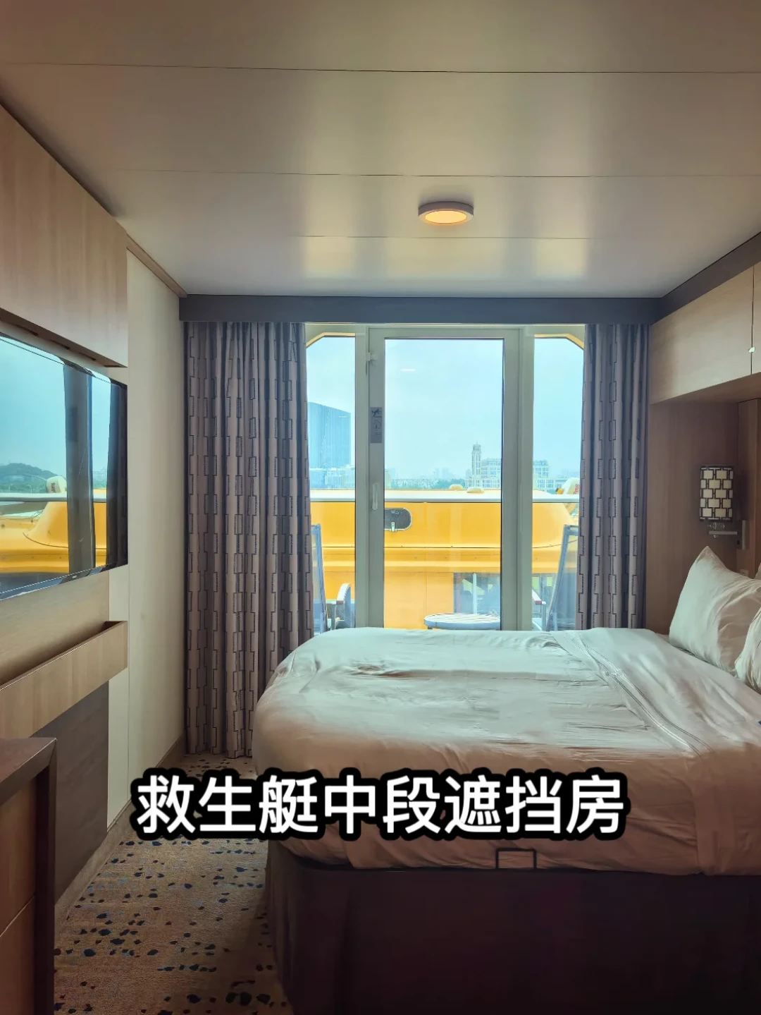 海洋光谱号的遮挡阳台房里,藏着无遮挡的房间?对照全网十几份乘客实测,整理出捡漏房号和避雷房号