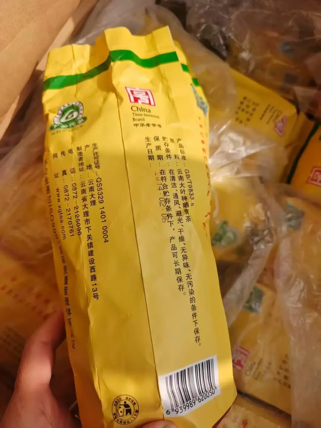 普洱茶里争议最大的一股烟味:下关沱茶的烟香,真的“存一存就没了”?