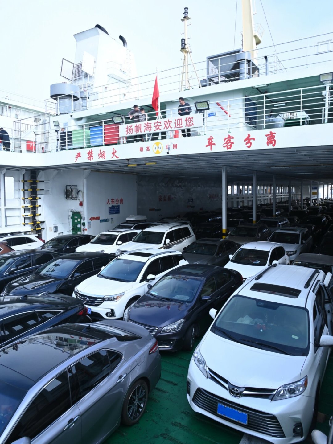 琼州海峡全线停运一晚,给渔船让路:8-9月自驾带车进海南,出发前把这5件事确认了