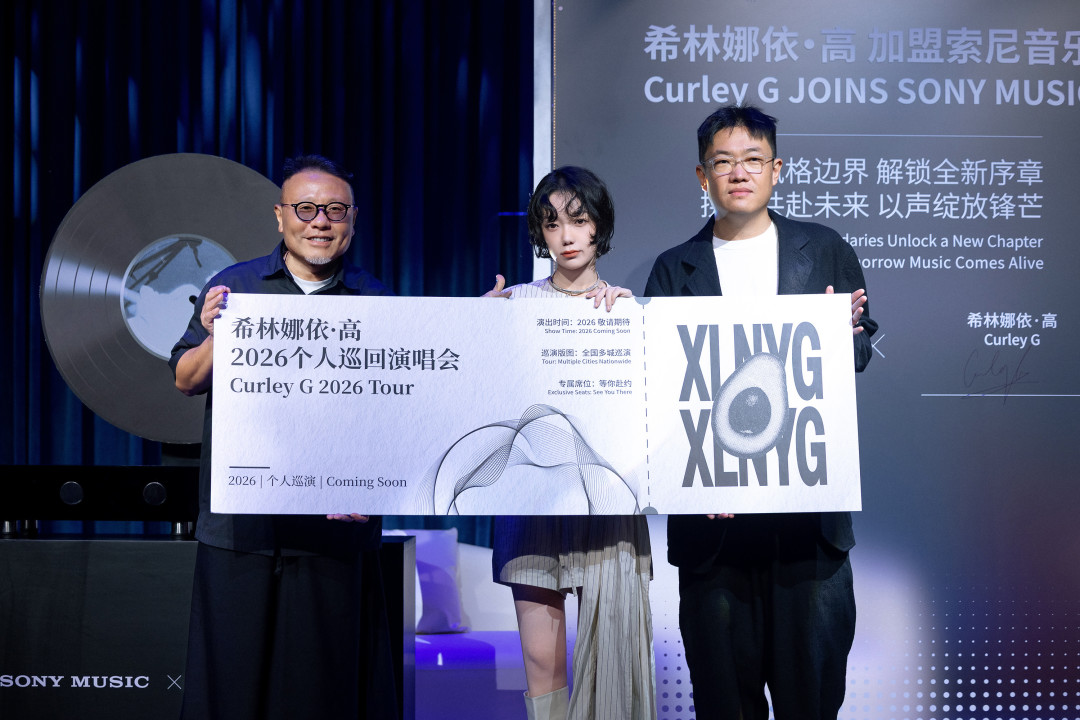 希林娜依高签约索尼音乐半月后交出首张成绩单:《Glue》浪潮榜第3,该盯的是