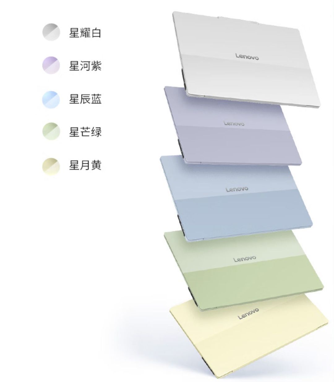 ThinkBook X换了OLED后,LCD版来了:昭阳·悦Air14上市,护眼党先算三笔账