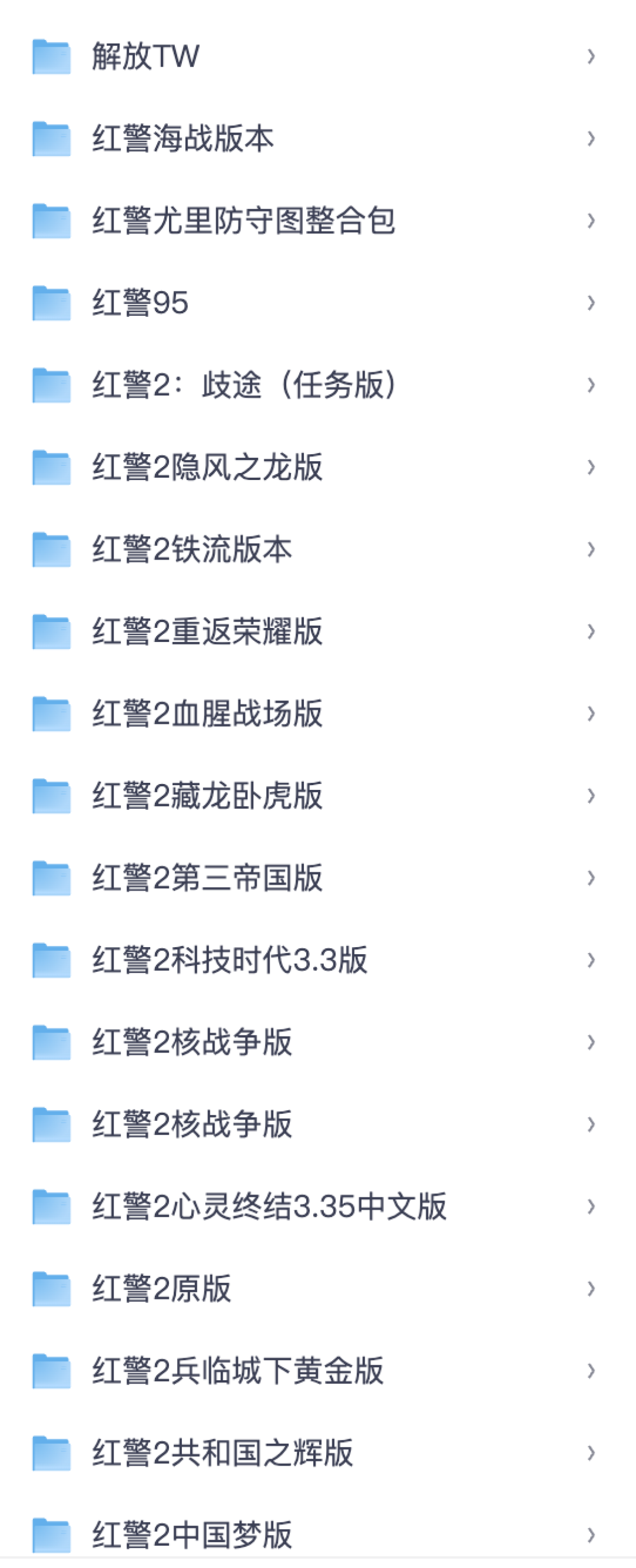 2026年,想重温《共和国之辉》到底该花多少钱?翻了4个平台的评论区,大部分钱可以不花
