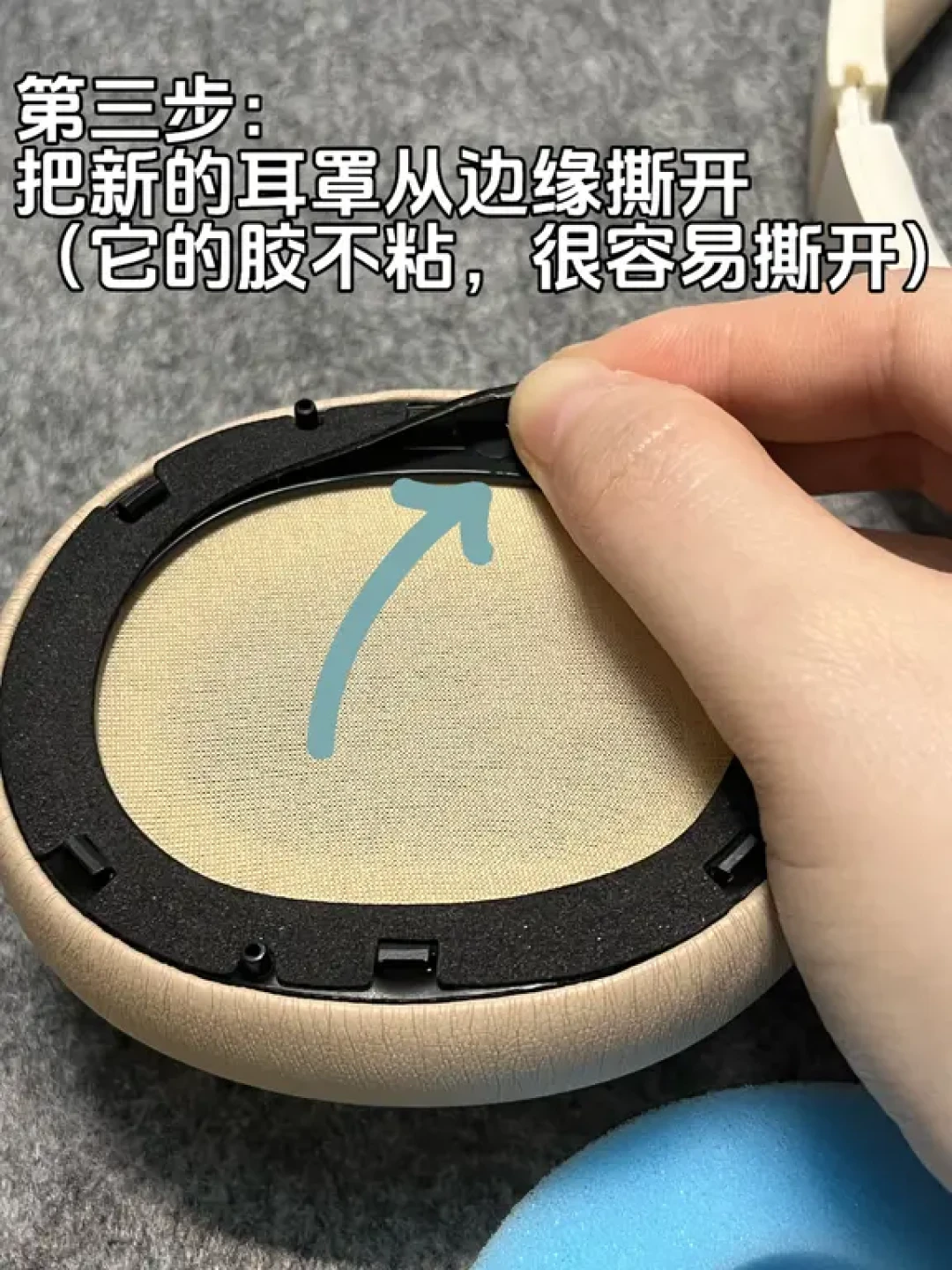 夏天戴头戴式耳机，耳朵汗到发臭？先别急着出二手，这几招救急成本10元起