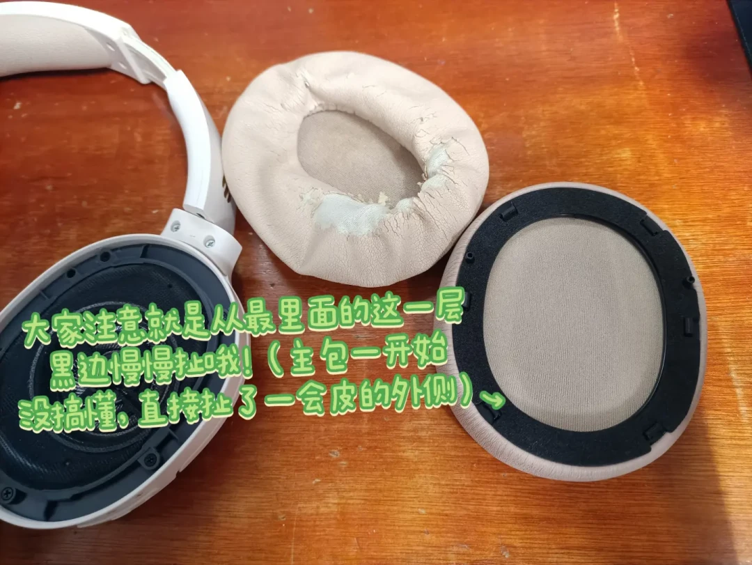 夏天戴头戴式耳机，耳朵汗到发臭？先别急着出二手，这几招救急成本10元起
