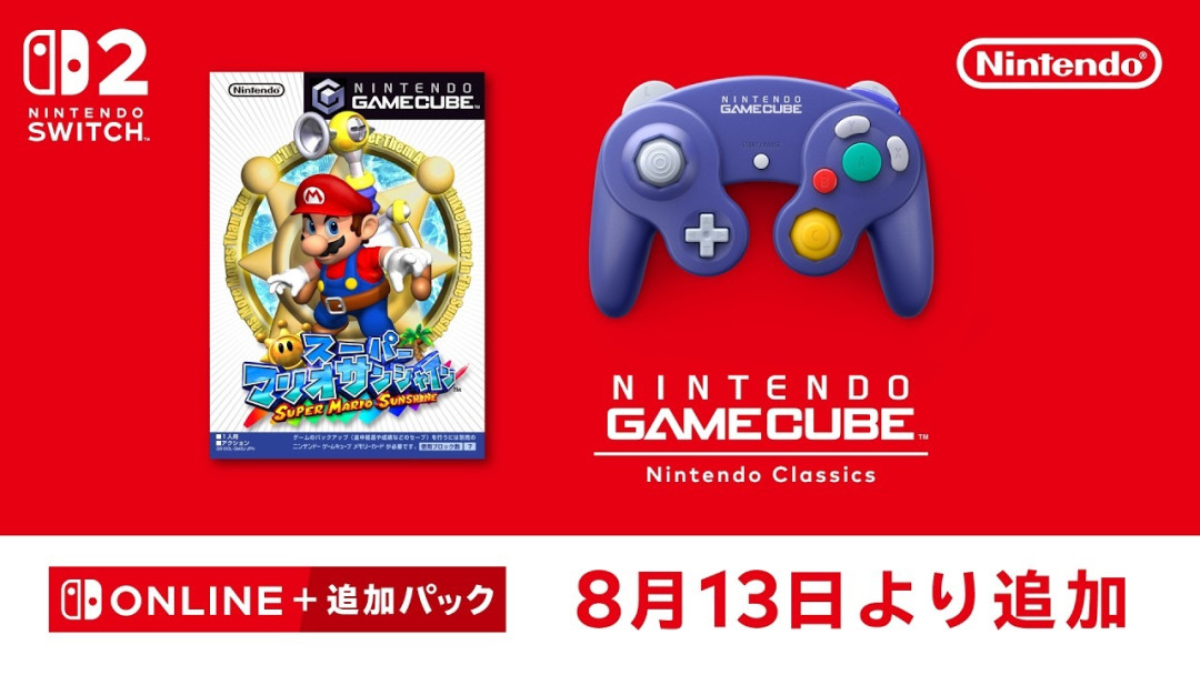 《超级马力欧阳光》入驻Switch2会员库:3D合集车主觉得像小丑,但想续费的人先别急
