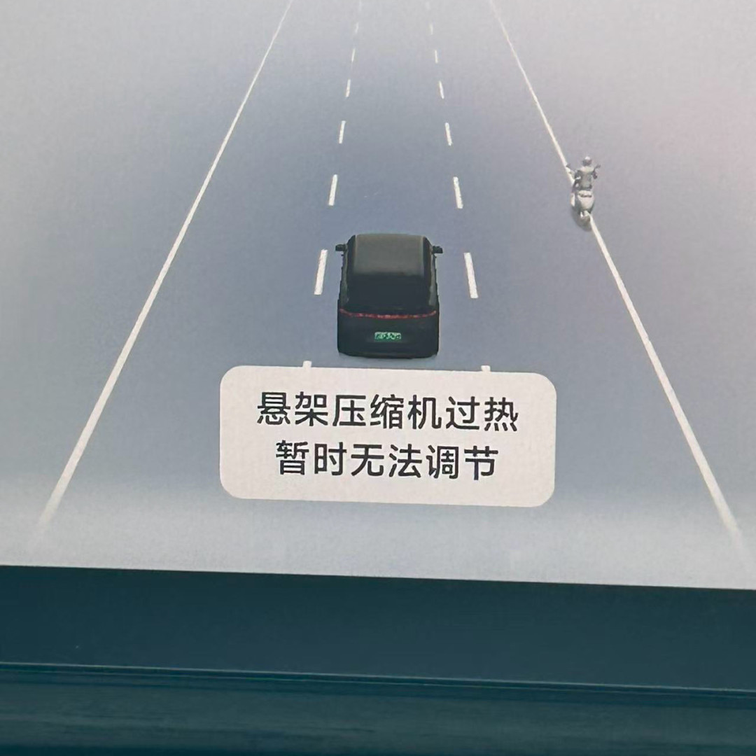 空悬越来越便宜,小鹏X9却集体趴窝:选“百万配置”前,先算清这笔隐性账单