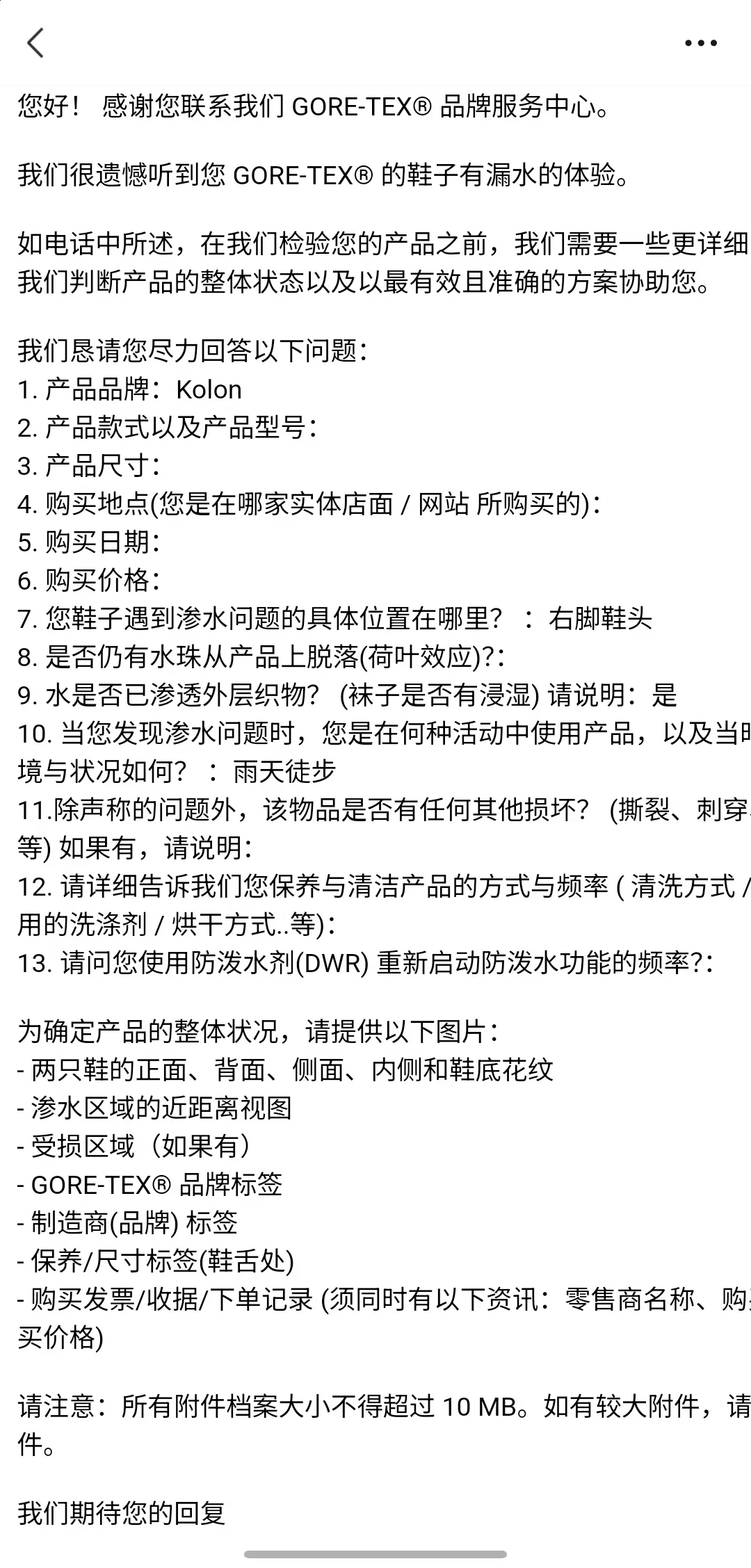 可隆徒步鞋10个系列一次理清:吊牌1590奥莱最低1145,299元的“公司货”别碰