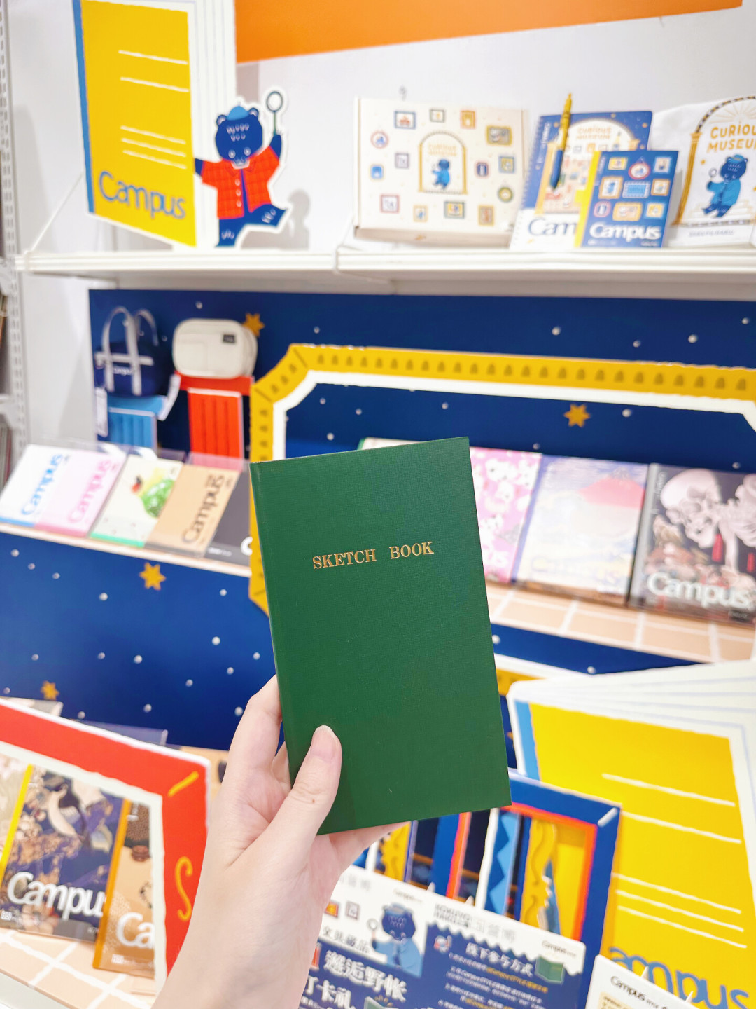 国誉博21号开馆,限定只卖3天就绝版:今年值得抢的清单和四城攻略,都替你整理好了