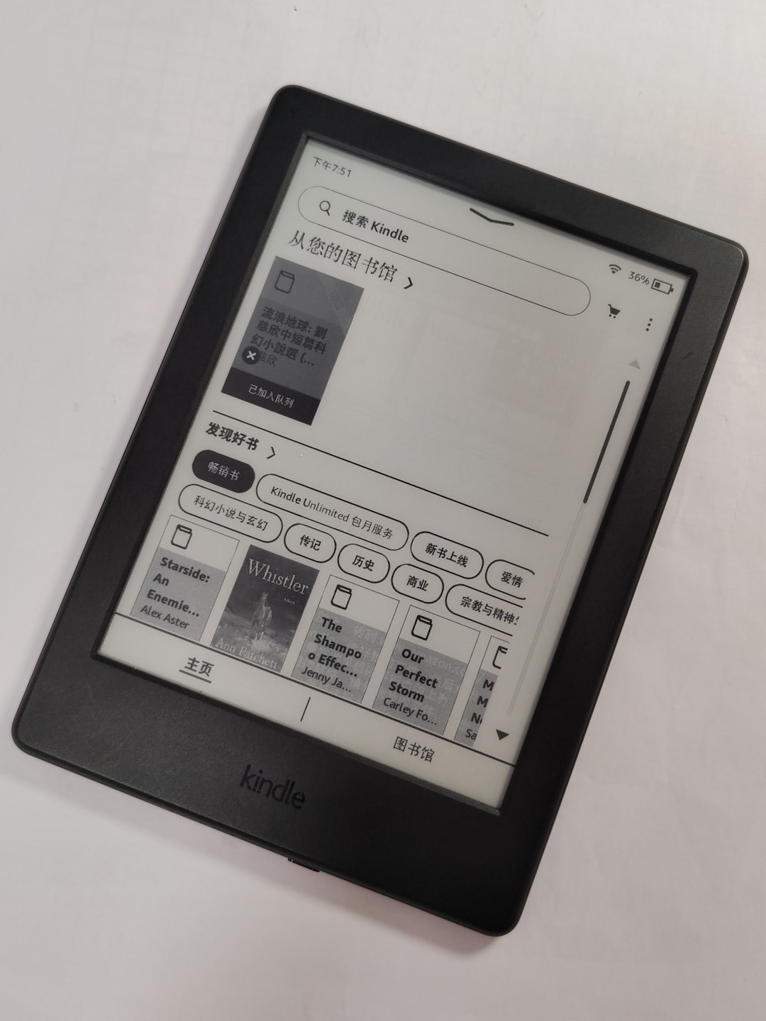 停产的Kindle找到新工作了:AI改造成常亮桌面信息屏,0元路线和踩过的坑一次说清