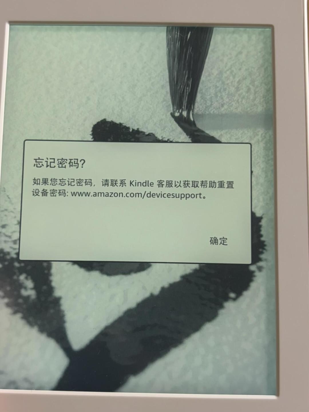 2026年买二手Kindle是门技术活：先背下这份价位表和六点验机清单