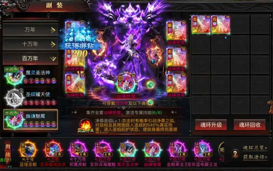 “蓝战飞传奇氪金14W”播放62万,但蓝战非根本不玩传奇:拆解传奇氪金内容的三层套路