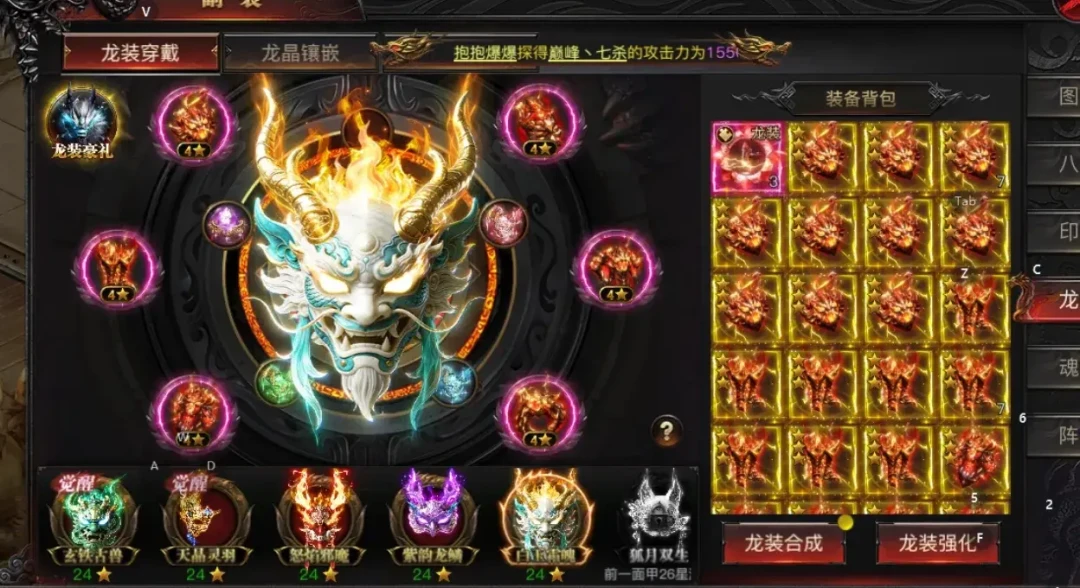 “蓝战飞传奇氪金14W”播放62万,但蓝战非根本不玩传奇:拆解传奇氪金内容的三层套路