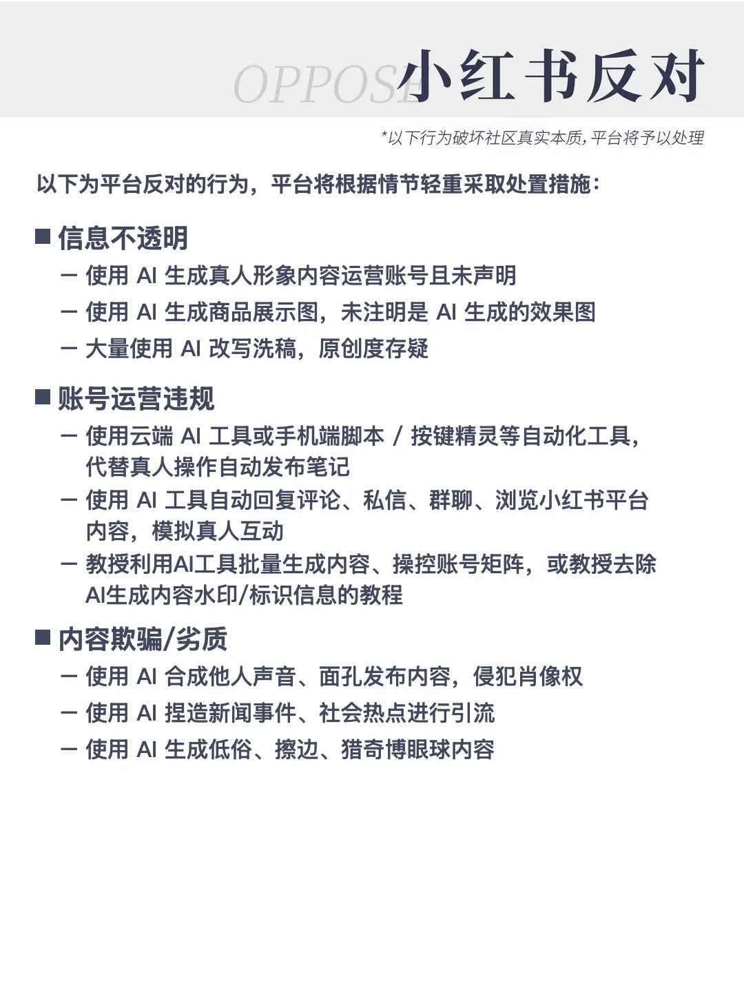 多平台一键发布值得用吗?翻了全网对比文:一半是软文,免费款对大多数人够用