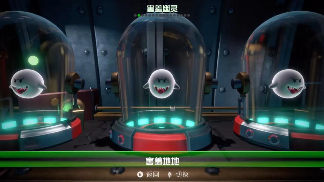 探测器显示了位置，紫光却照不出来：《路易吉洋馆3》的害羞幽灵，不是藏在“地图上”，是藏在“东西里”