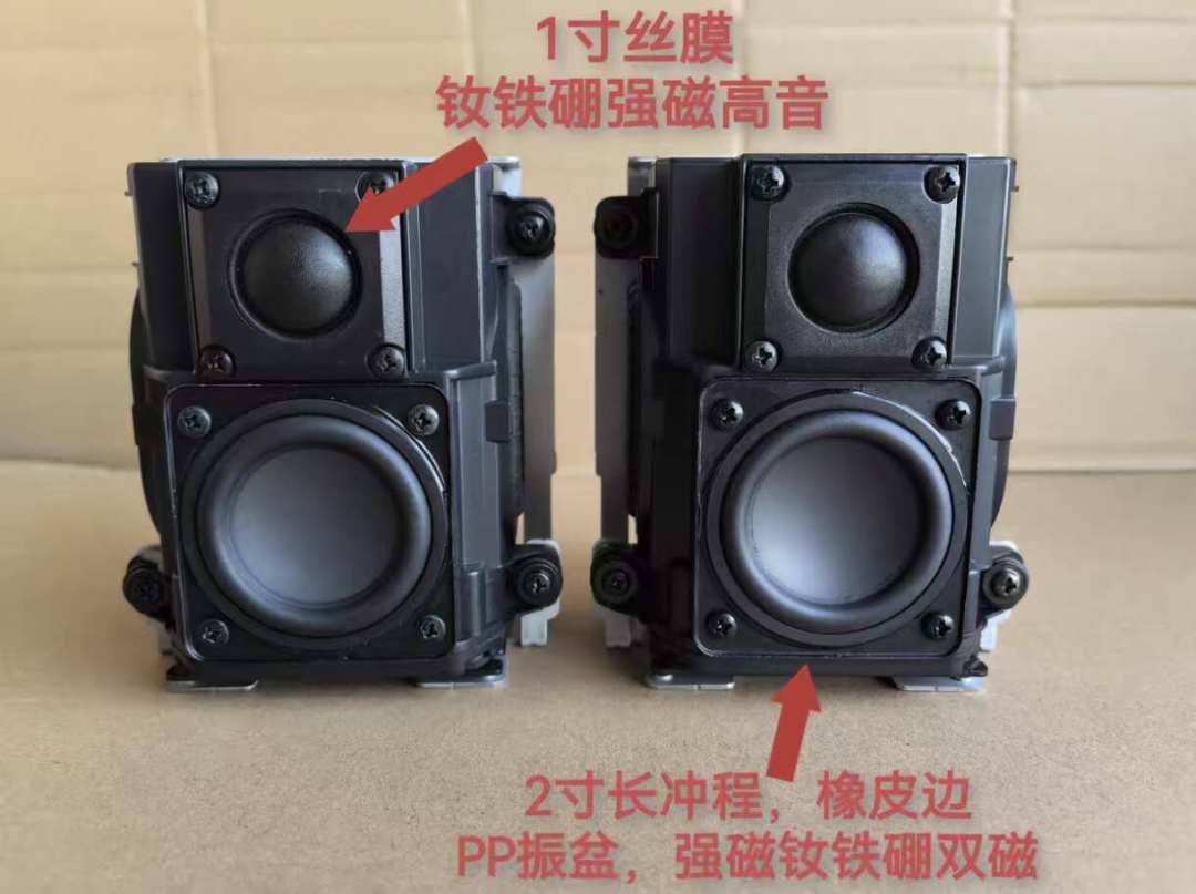 30元的“哈曼卡顿拆机喇叭”爆火:值买还是智商税?我把全网讨论翻明白了