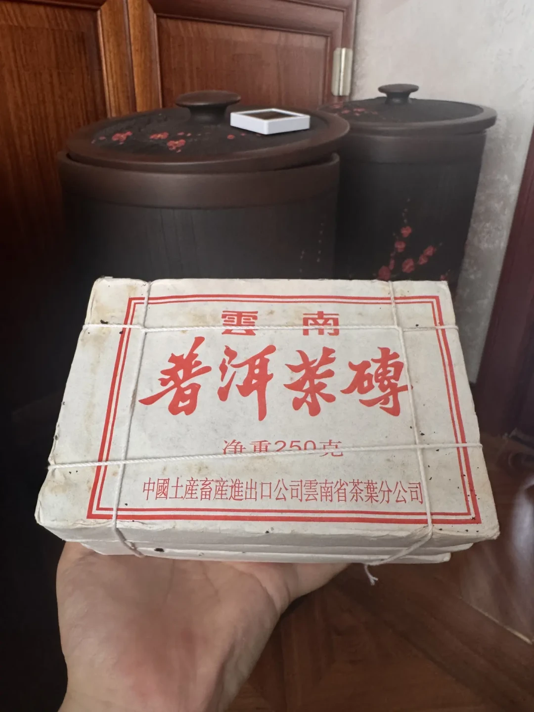 手持老版7581熟砖特写