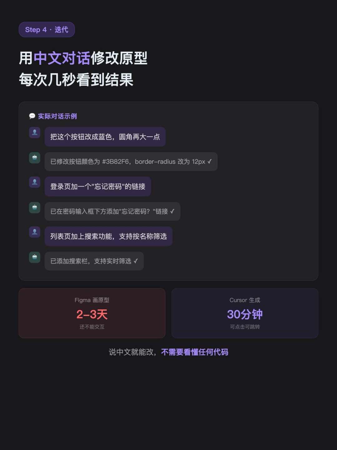 用 AI 做 App 别选 Flutter?这份选型攻略吵了一周,我觉得它只说对了一半