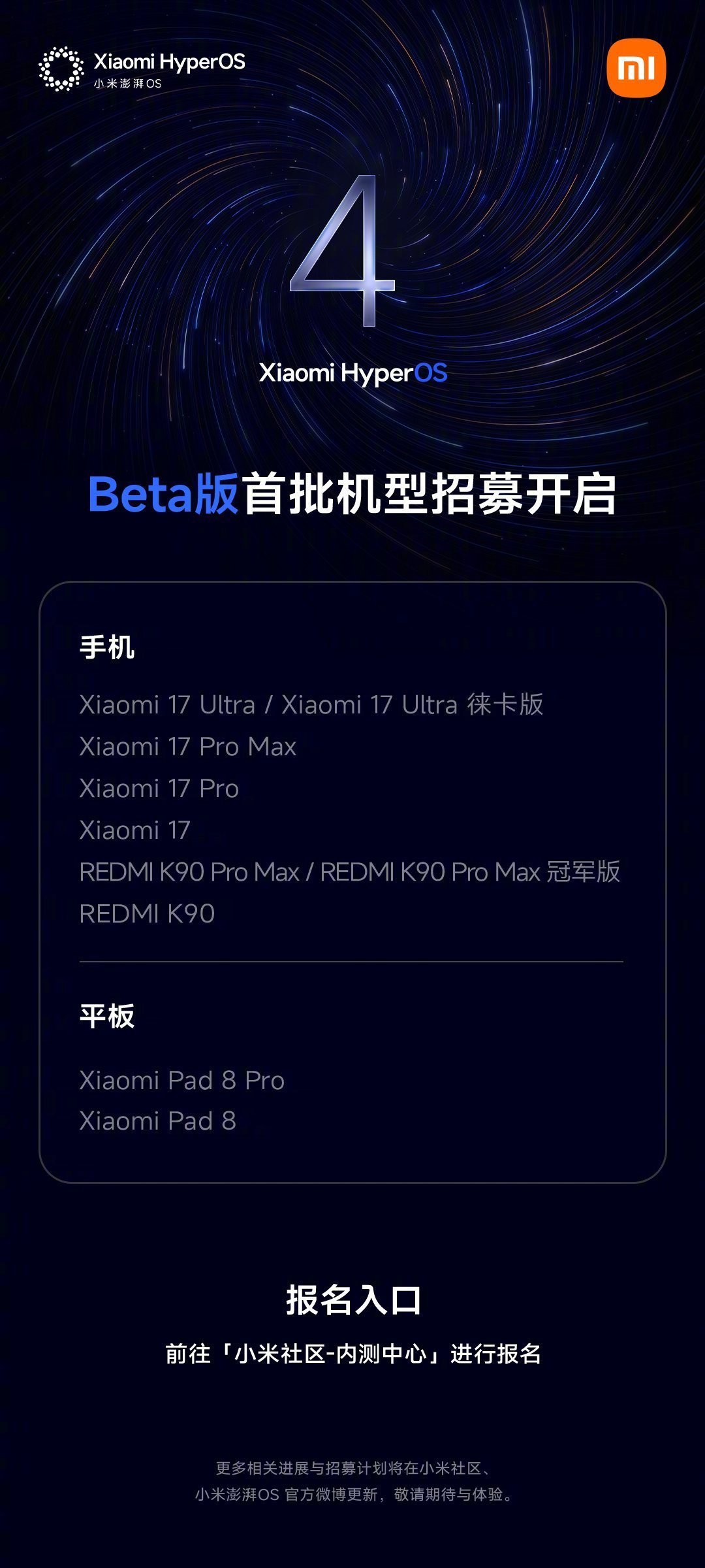 非小米电脑也能用上超级小爱2.0:小米互联服务2.0的安装条件和坑,一次说清