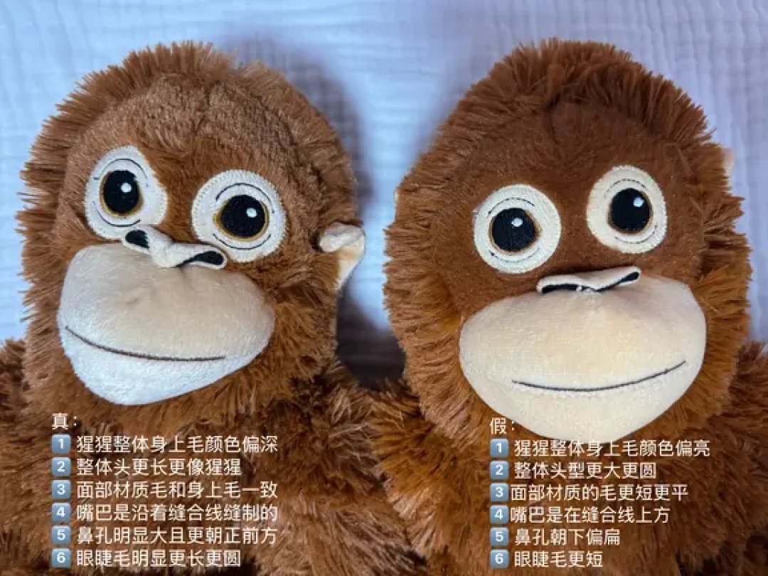 宜家“最丑”的玩偶红了三次:79.99元的吗喽,下手前先看这篇