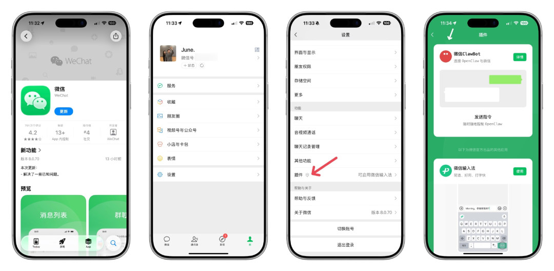 OpenClaw二次爆火:翻了5篇部署教程,5篇都在引流——用Docker养