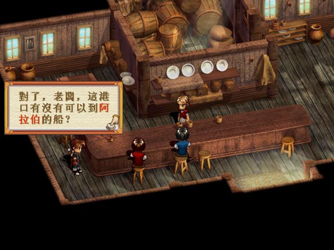 《轩辕剑3》突然又火了:老外排队来补课,但想重温别直接买Steam版