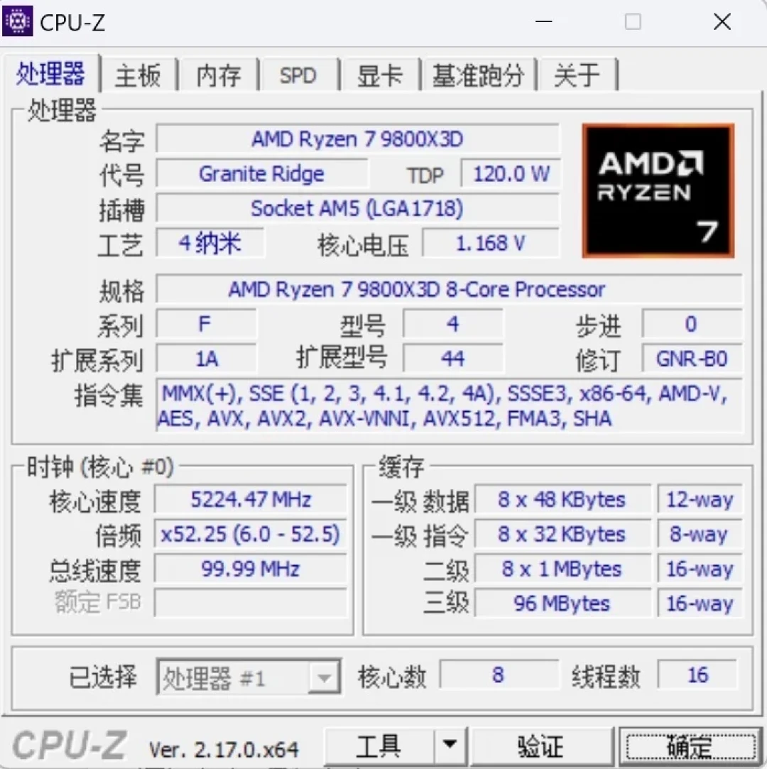 分核负压全是错的?X3D超频大战吵翻天,看完这篇再决定动不动手