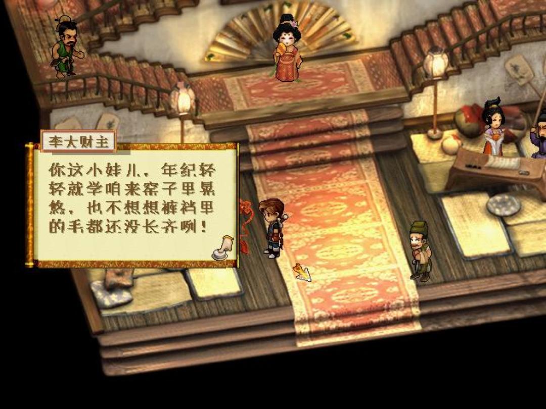 《轩辕剑3》突然又火了:老外排队来补课,但想重温别直接买Steam版