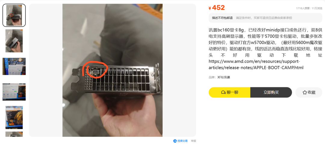 当年2000美刀,如今400出头:BC160矿卡连FSR4都能开了,值不值得捡?