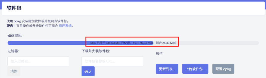 WiFi7路由也开始能刷了,但别照搬WiFi6时代的刷法:翻完第一批机器的实测案例,我把3笔成本和2条新路理清楚了