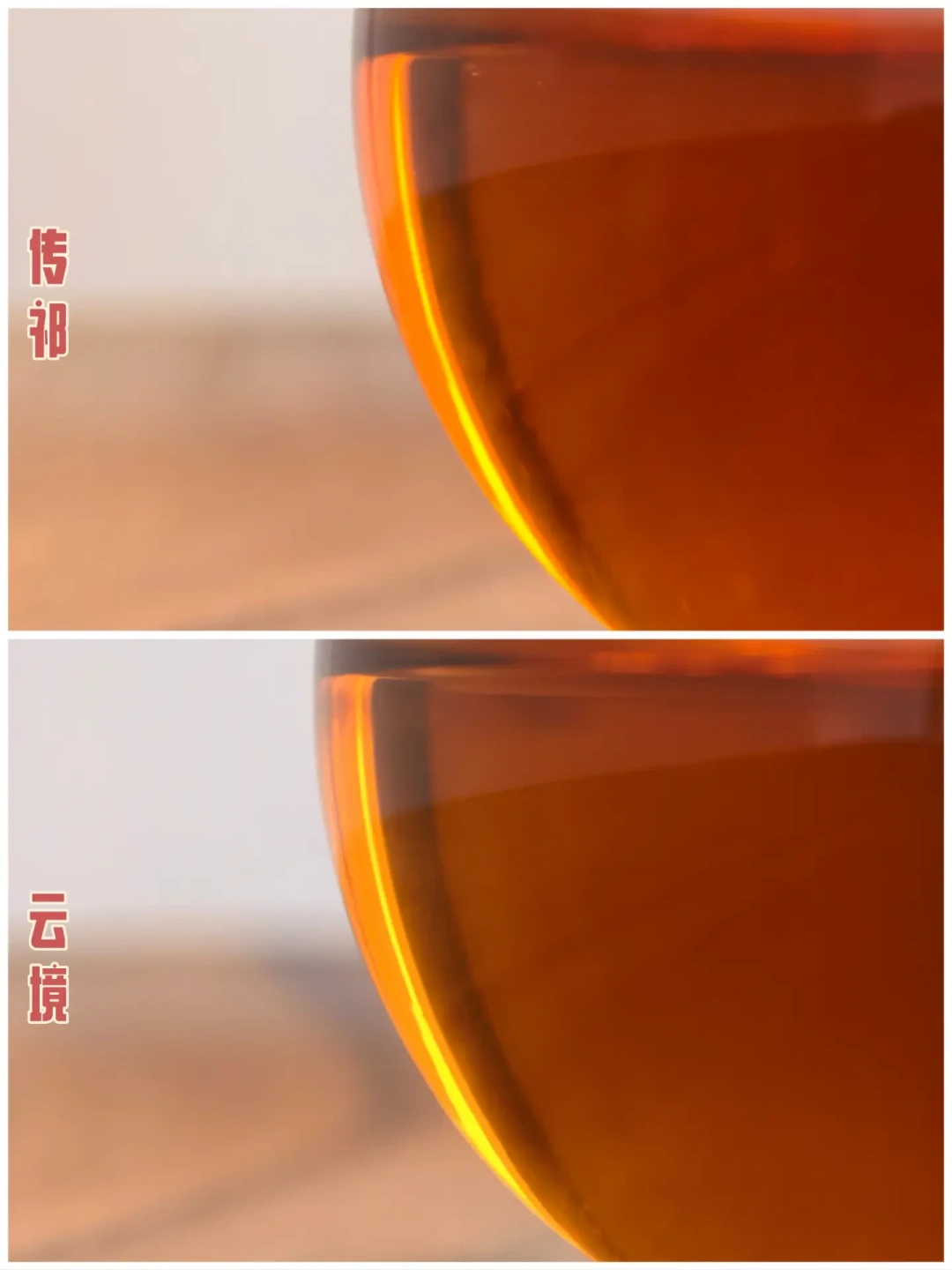 “祁门香”到底是一种什么味?拆成三层香你就懂了:祥源的茶里,只有工夫茶这条线扛着它