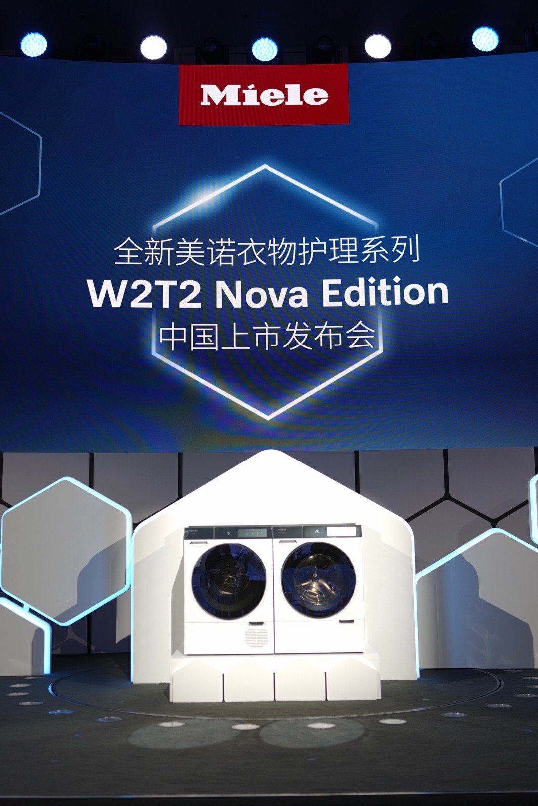老款30300元、新款报价41800元:美诺洗烘套装两代同堂的行情与四档型号,一次讲透