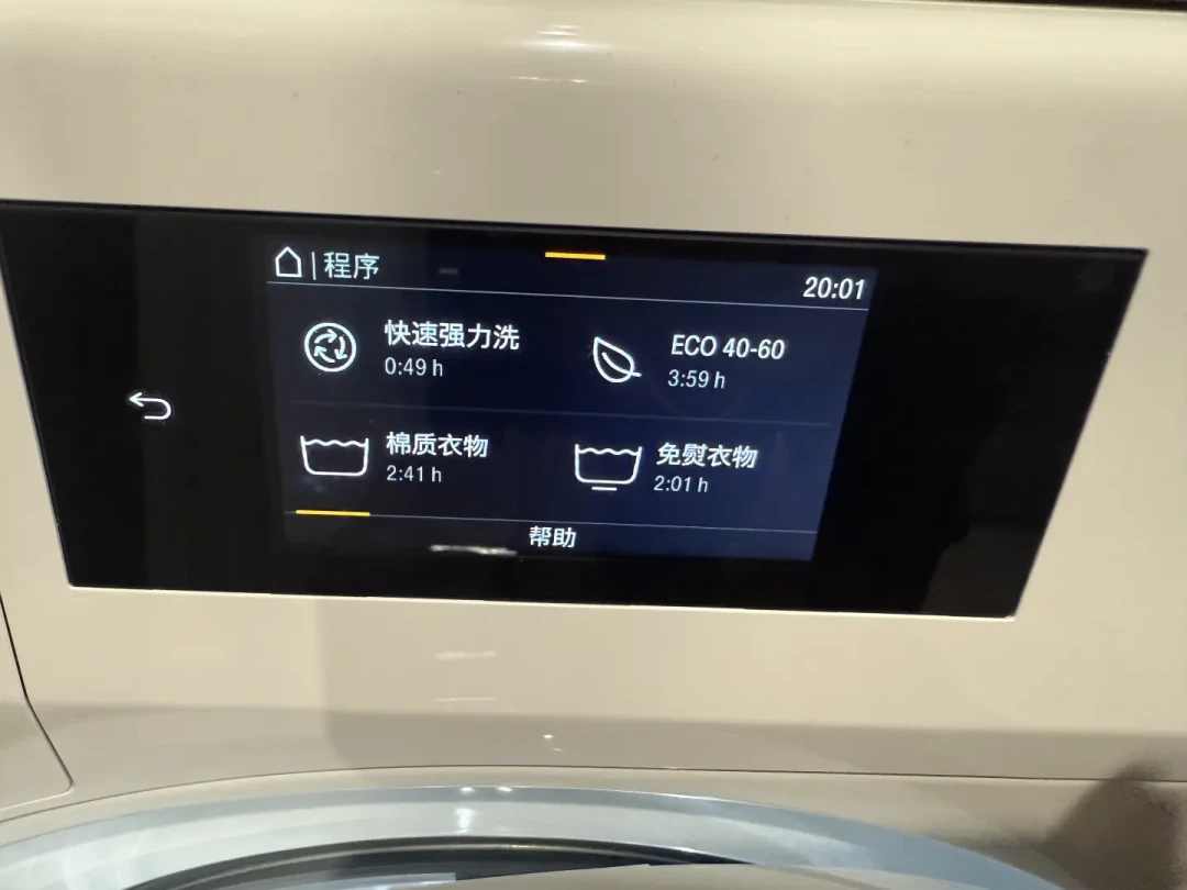 老款30300元、新款报价41800元:美诺洗烘套装两代同堂的行情与四档型号,一次讲透