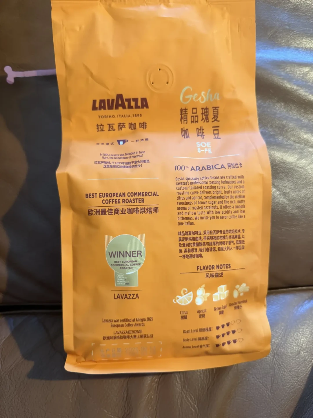 囤拉瓦萨之前先看日期:进口咖啡豆这个坑,和价格没关系