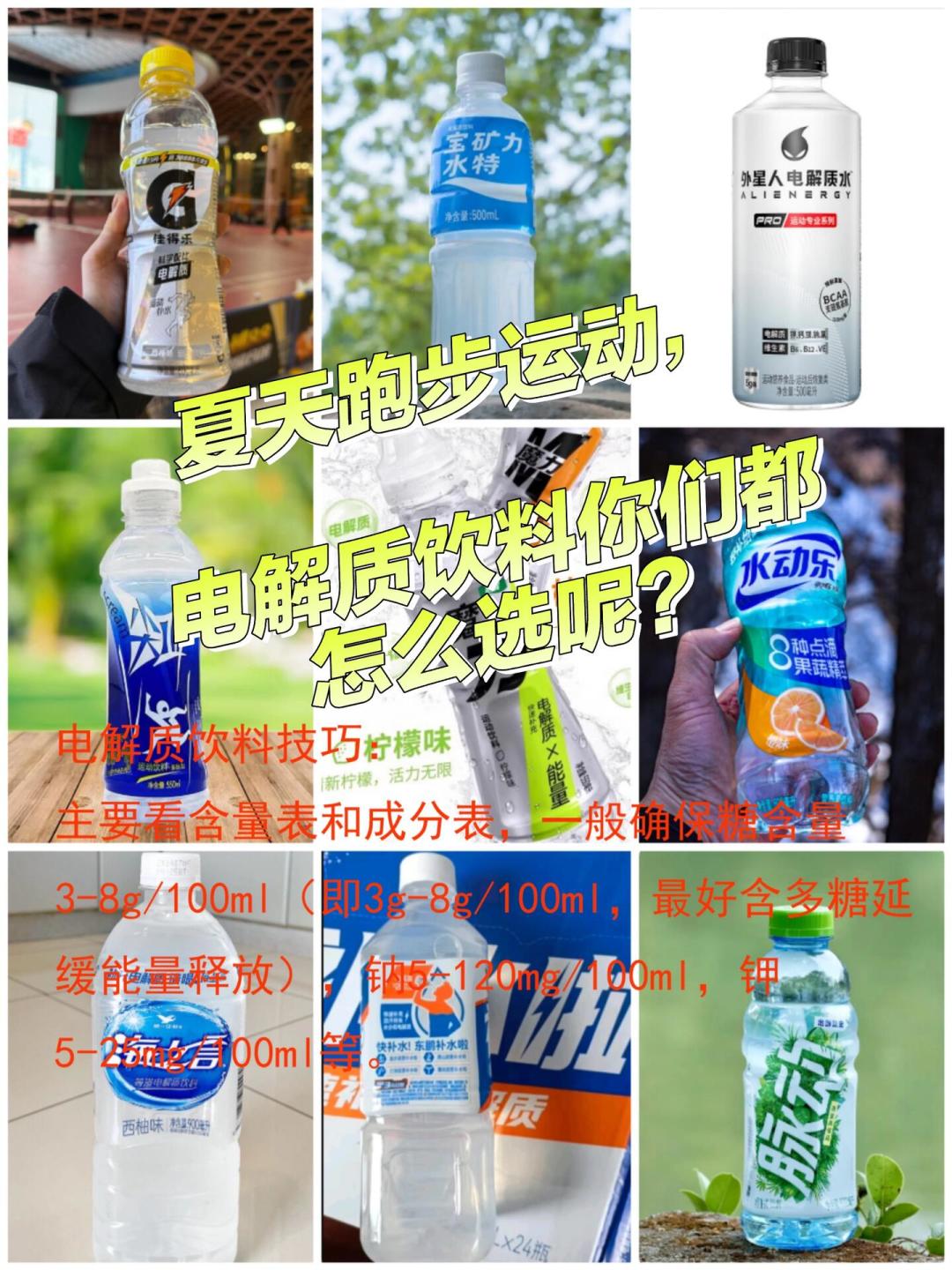 出汗猛灌白水可能比中暑还危险?三伏天练完,我把测评、国标和成本都翻了一遍