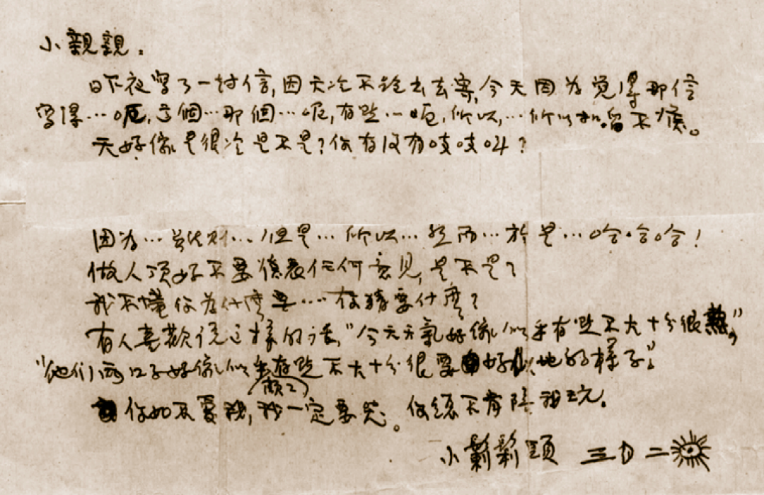 七夕快到了,我把全网最火的8句“情诗”核对了一遍,6句不建议你引用