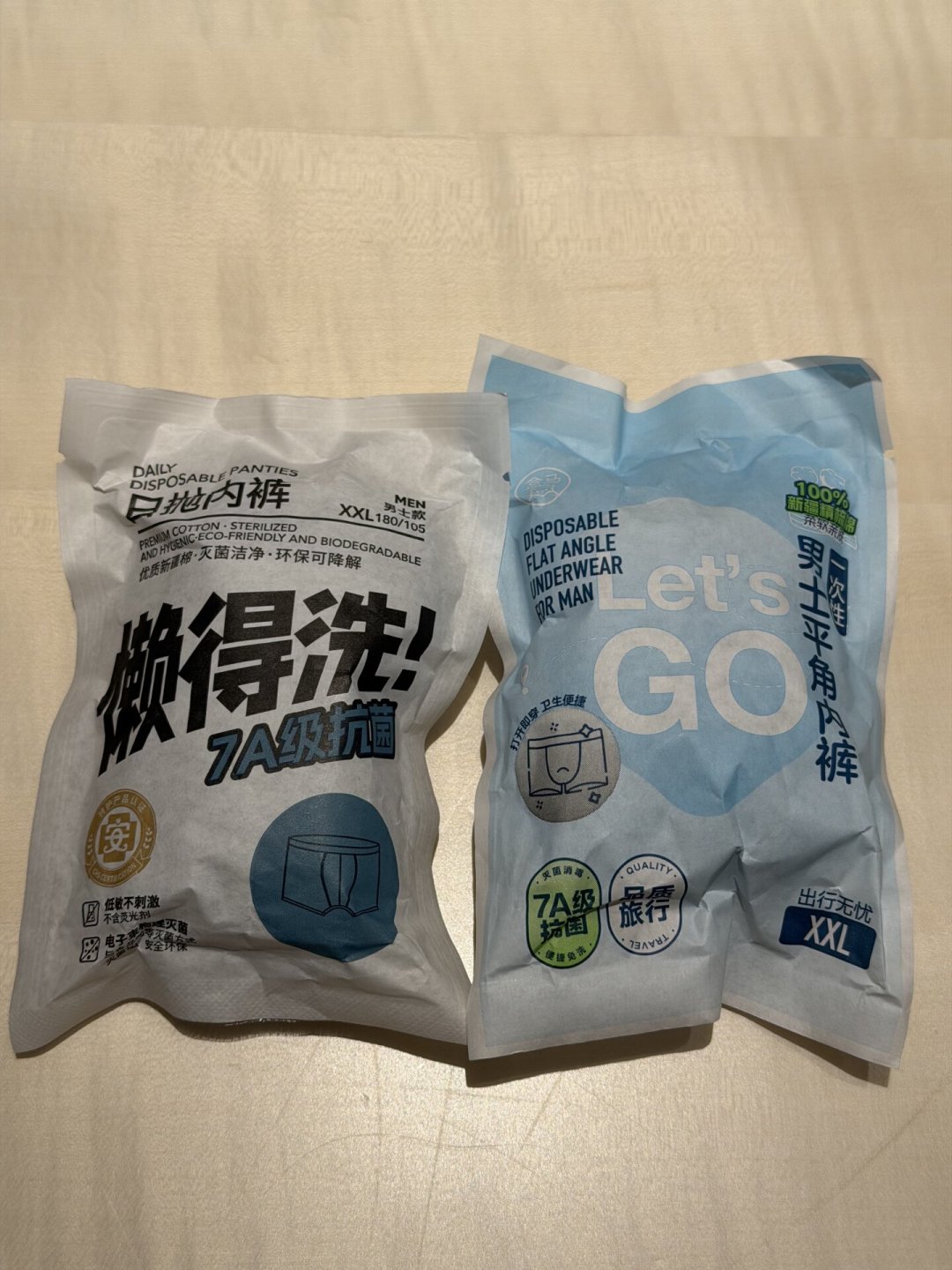 名创优品一次性内裤抽检“无异常”，但说“裂了”的不止一个人：出行囤货前，把这几件事想清楚