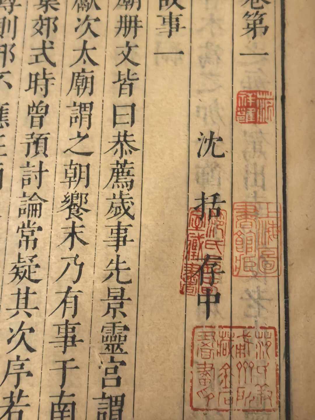 别从卷一开始读《梦溪笔谈》:609条的宋朝百科全书,我整理出四条阅读路线
