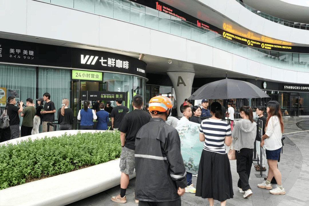 京东无人咖啡店机器人1小时出杯202杯破吉尼斯纪录:4元美式值得排队吗