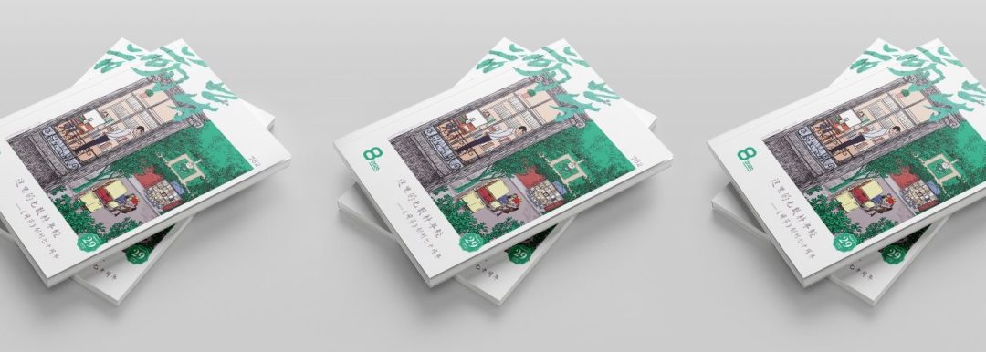 新概念作文大赛投稿前,先查这5条取消资格红线,再看评委偏好