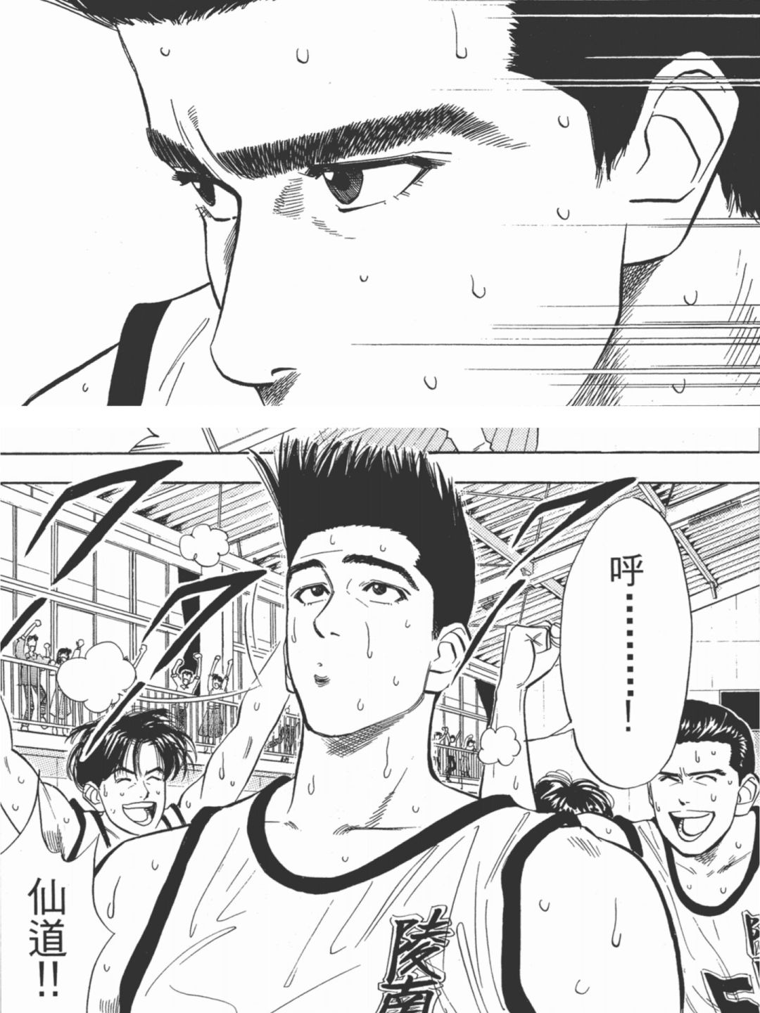 没打进全国大赛的陵南7号，被粉丝送上20城生日大屏：30年后，我们为什么越来越懂仙道彰？