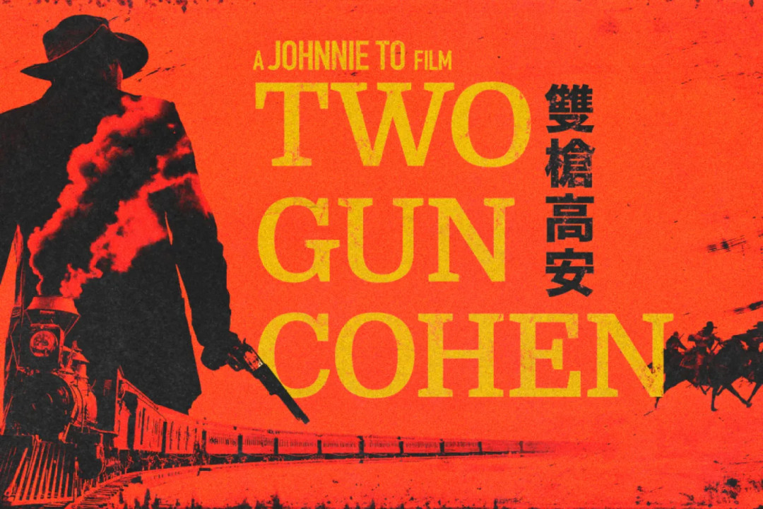 全网都在模仿“杜琪峰站位”,模仿的却是1999年的《枪火》:刷到梗之后想补课,这份顺序少走弯路