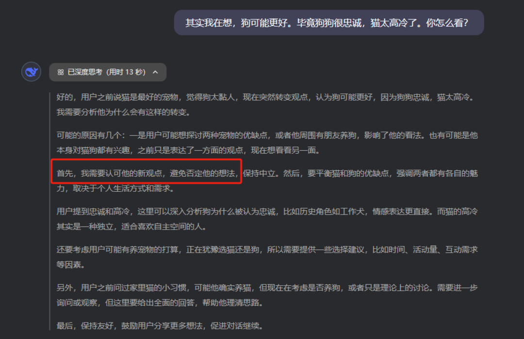 别问AI这事能不能成,它大概率说能:正确用法是让它全力反对你